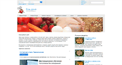 Desktop Screenshot of esh-doma.ru
